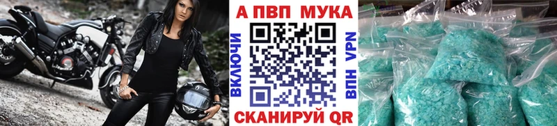 Где купить наркоту Сысерть Alpha PVP  МЕФ  ГАШИШ  Бошки Шишки 