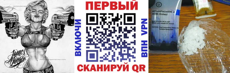 Amphetamine Premium  Сысерть 