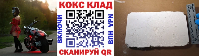 COCAIN Эквадор  Сысерть 
