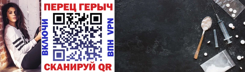 Героин хмурый  где купить наркотик  Сысерть 