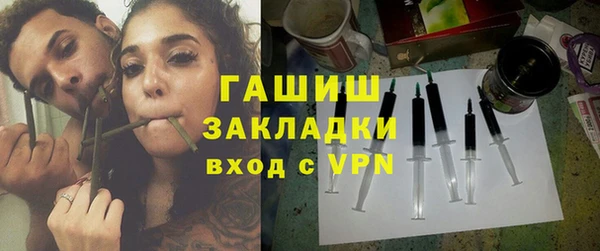 первитин Снежногорск