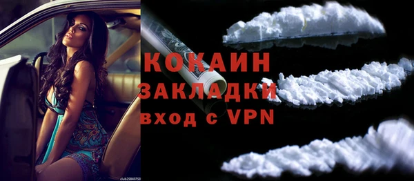 синтетический гашиш Слюдянка