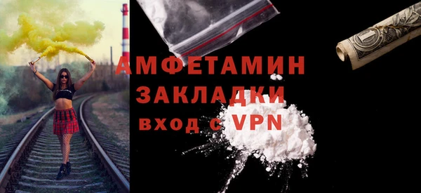 первитин Снежногорск