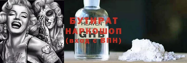 первитин Снежногорск