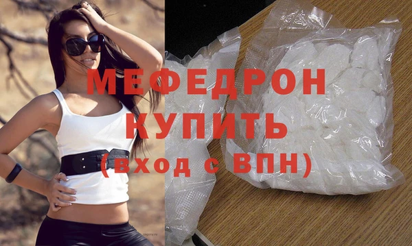 мдма Нязепетровск