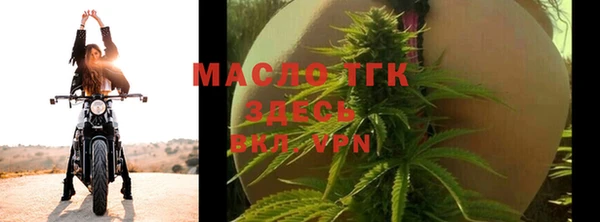синтетический гашиш Слюдянка