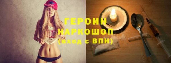 первитин Снежногорск