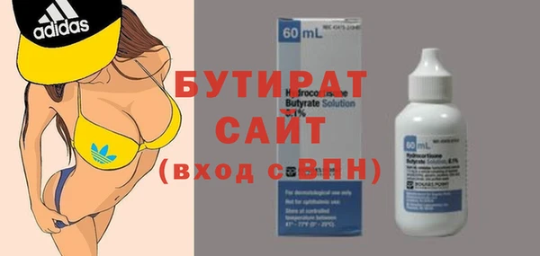 синтетический гашиш Слюдянка