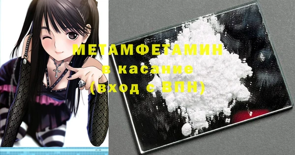 MDMA Пыталово