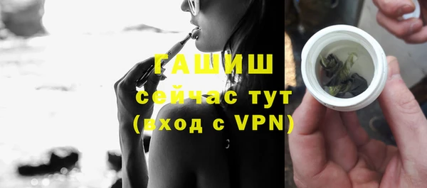 экстази Семикаракорск