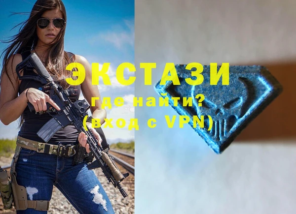 альфа пвп VHQ Семёнов