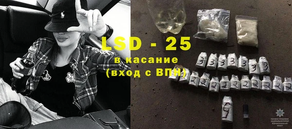 экстази Семикаракорск
