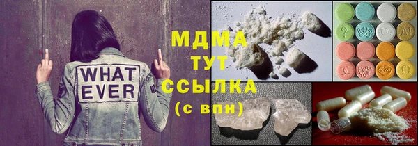 синтетический гашиш Слюдянка