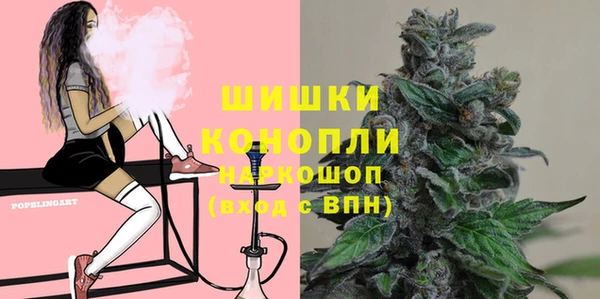 синтетический гашиш Слюдянка