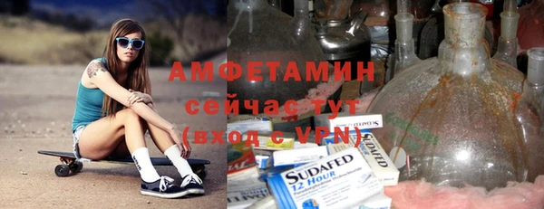 экстази Семикаракорск