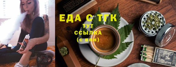 альфа пвп VHQ Семёнов