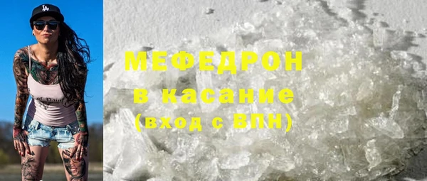 синтетический гашиш Слюдянка