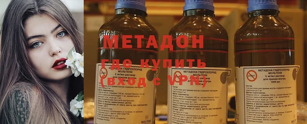 синтетический гашиш Слюдянка