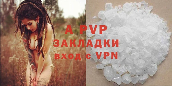 первитин Снежногорск