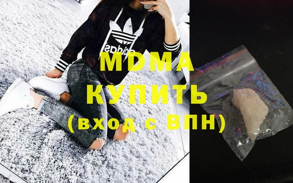 первитин Снежногорск