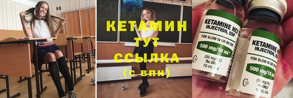 синтетический гашиш Слюдянка