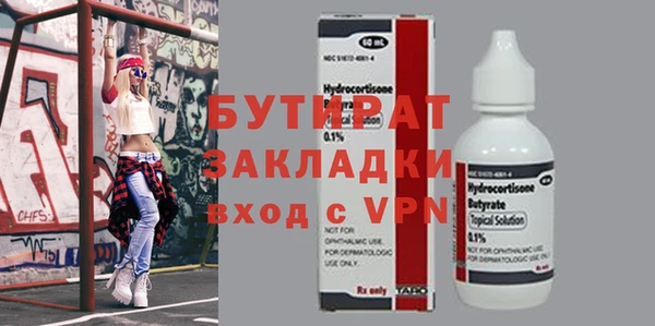 синтетический гашиш Слюдянка