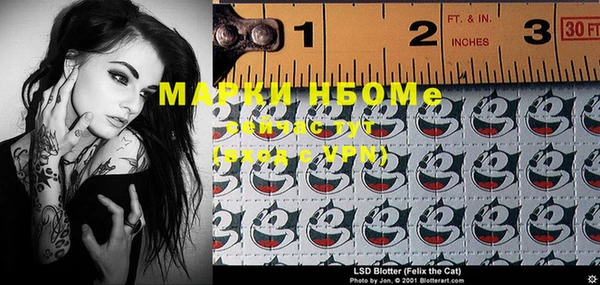 альфа пвп VHQ Семёнов