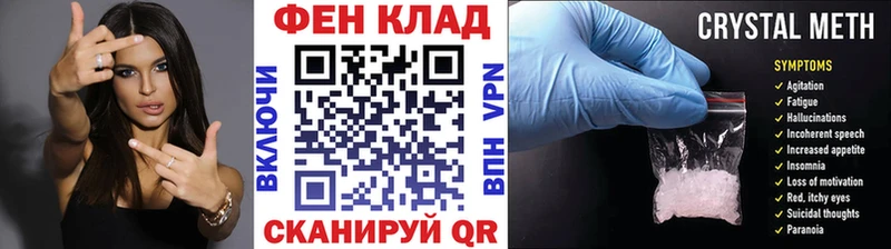 МЕТАМФЕТАМИН пудра  Сысерть 